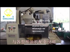 Qingjiang H ซีรีส oilpress กับสายพานเมล็ด
